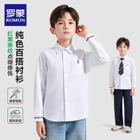 ROMON/罗蒙 儿童衬衫