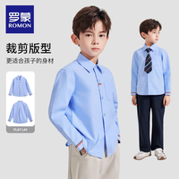 ROMON/罗蒙 儿童衬衫