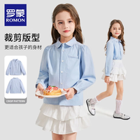 ROMON/罗蒙 女童衬衫