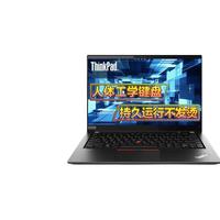 ThinkPad联想笔记本电脑ThinkPad T14八核锐龙R7pro 14英寸IBM轻薄商用办公学生工作站设计本 定制:锐龙旗舰版R7pro 32G 512G 集显