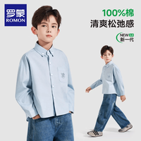 ROMON/罗蒙 儿童衬衫