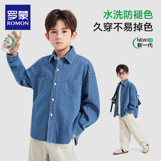  ROMON/罗蒙 儿童衬衫