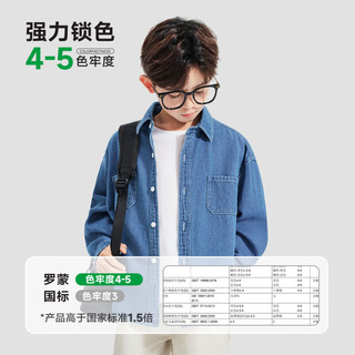  ROMON/罗蒙 儿童衬衫