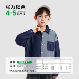  ROMON/罗蒙 儿童衬衫
