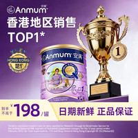 Anmum 智孕宝P1早中晚期孕妇奶粉备孕期叶酸奶粉800g澳大利亚原装进口