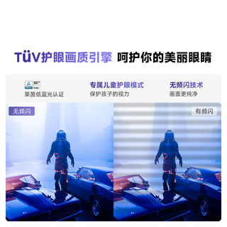 Vidda R系列 一级能效版 43VR1QD 液晶电视 43英寸 FHD