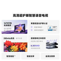 Vidda 43VR1QD 低蓝光护眼 43英寸 液晶平板电视