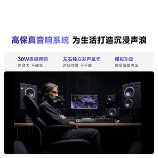 Vidda R系列 一级能效版 43VR1QD 液晶电视 43英寸 FHD