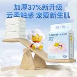 棉柔世家 婴儿纯棉柔巾母婴专用一次性洗脸巾纯棉纸巾卸妆棉擦脸巾 宝妈专享 80抽*10包