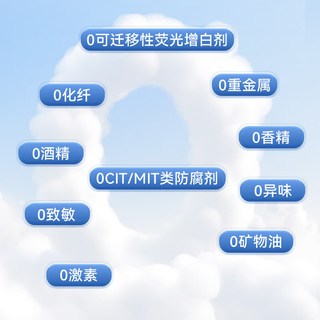 棉柔世家 婴儿纯棉柔巾 80抽*10包