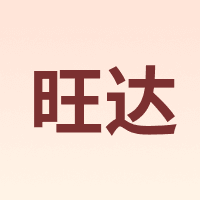 旺达