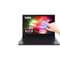 联想笔记本电脑 六核锐龙旗舰版R5 13.3英寸轻薄触控屏学生商用办公设计性能本 标配:R5 5650 16G 512G固态 高色域 触控屏&人脸识别