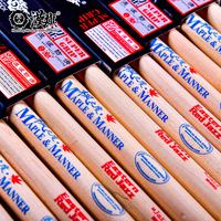 汉旗 JAZZ系列 架子鼓鼓棒（HJAZZ1山胡桃-R角小三角槌头MJ2+蛇头尖双用槌）