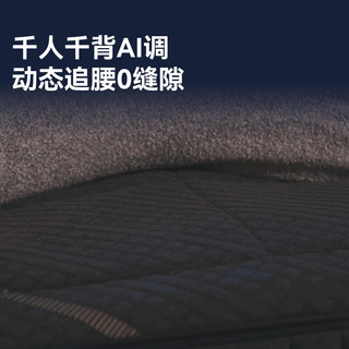  京东京造 AI智能撑腰 弹簧床垫