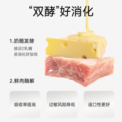 yee 全价鲜焙猫粮