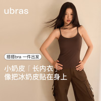 Ubras 无尺码 冰奶皮吊带背心