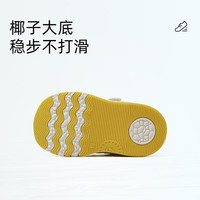 TARANIS/泰兰尼斯 防滑软底 儿童学步鞋