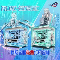 威刚 intel ultra5/I5-12490F/14600KF/5060长城主机DIY台式机白色海景房游戏电脑整机