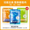 泰格宠物 主食鱼油猫条100支整箱猫零食防增掉肥毛幼猫成猫发腮官方旗舰店