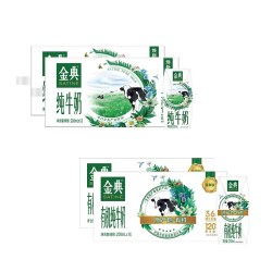 金典 有机纯牛奶200ml*10盒*2提