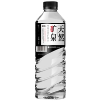  BEIDAHUANG/北大荒 弱碱性含锶低钠 矿泉水