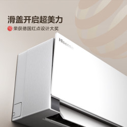 海信 KFR-35GW/E5E1-1Pro 新一级能效变频冷暖 1.5匹 白色 壁挂式空调