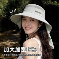 勋阳宇乐 可折叠 女士防晒面罩