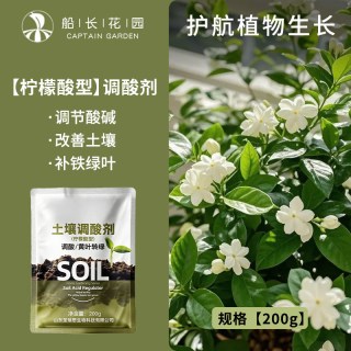 船长花园 蓝莓专用营养土轻质有机泥炭土通用花土阳台家用种植盆栽酸性基质