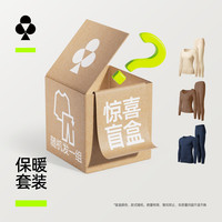  YOUKESHU/有棵树 女士保暖套装