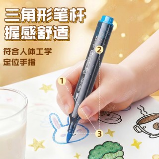  deli/得力 闪粉闪光 儿童马克笔