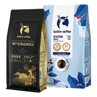瑞幸咖啡 coffee咖啡 深烘意式拼配+中烘耶加雪菲咖啡豆2袋共500g黑咖啡豆粉油脂丰富