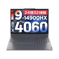 ThinkPad联想ThinkBook 16P 2023款高性能笔记本电脑 超轻薄商务办公设计学生游戏本 13代标压 i9-13900H 64G内存 RTX4060独显 1TB固态硬盘 全新升级