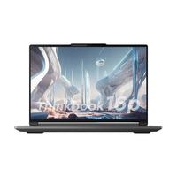 Lenovo 联想 笔记本电脑 小高性轻薄本 15.6英寸大屏学生商用办公游戏本买手力荐 酷睿i7-1165G7 32G内存 2TB固态 MX450独显 FHD全高清屏 精装升级 千兆网口