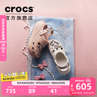 crocs 王俊凯同款经典泡芙洞洞鞋男沙滩鞋拖鞋女鞋休闲鞋|207521 石英粉-6UR(含智必星) 36/37(220mm)