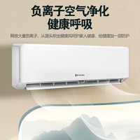 GRDE 巨省电pro 新一级能效 1匹 单冷 壁挂式空调
