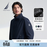 NAUTICA 男装25春季防轻泼水舒适挺括小立领夹克外套男JE5150 藏青4NV M