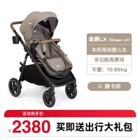 移动端：Joie Finiti避震护脊高景观双向新生婴儿推车0-4岁可坐可躺