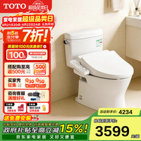 TOTO 智能马桶极漩智能坐便器智洁无棱内壁烘干CW830储热系列(02) 标准款2F960按摩洗净