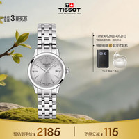 TISSOT 瑞士手表 梦媛系列皮带石英女表T129.210.11.031.00