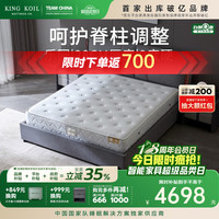 移动端、京东百亿补贴：金可儿 独袋弹簧 床垫  假日酒店厚28cm 25-35cm（含） 180*200cm 偏硬