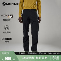 MONTANE 快干 男士长裤