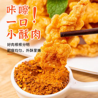 苏鲜生 香酥 鸡肉条 小酥肉400g/袋 3袋装