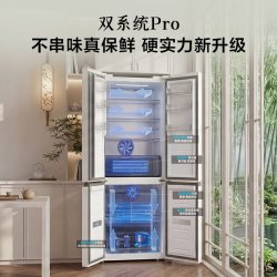TCL R508T9N-UQS 双系统双净味 十字四开门冰箱508L