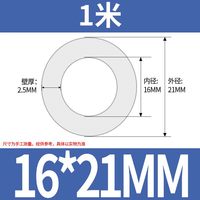 PURESHI/纯仕 耐高温 硅胶管