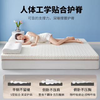  MINISO/名创优品 记忆海绵 乳胶床垫