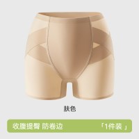 佰丝娜 旗袍收腹提臀裤内裤