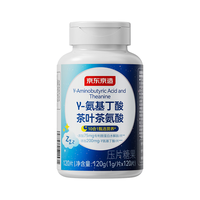 京东京造 GABA氨基丁酸 睡眠片