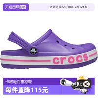 crocs 洞洞鞋儿童男童女童凉鞋拖鞋|207019休闲鞋
