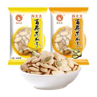 MRS SU/苏太太 南瓜子仁 原味 500g 袋装