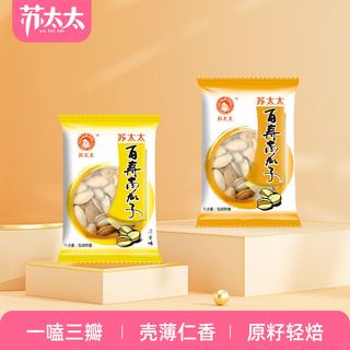 MRS SU/苏太太 南瓜子仁 原味 500g 袋装